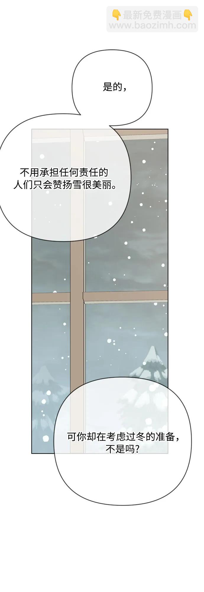 重生騎士的名媛生活 - 第158話 暴風前夜(1/2) - 8