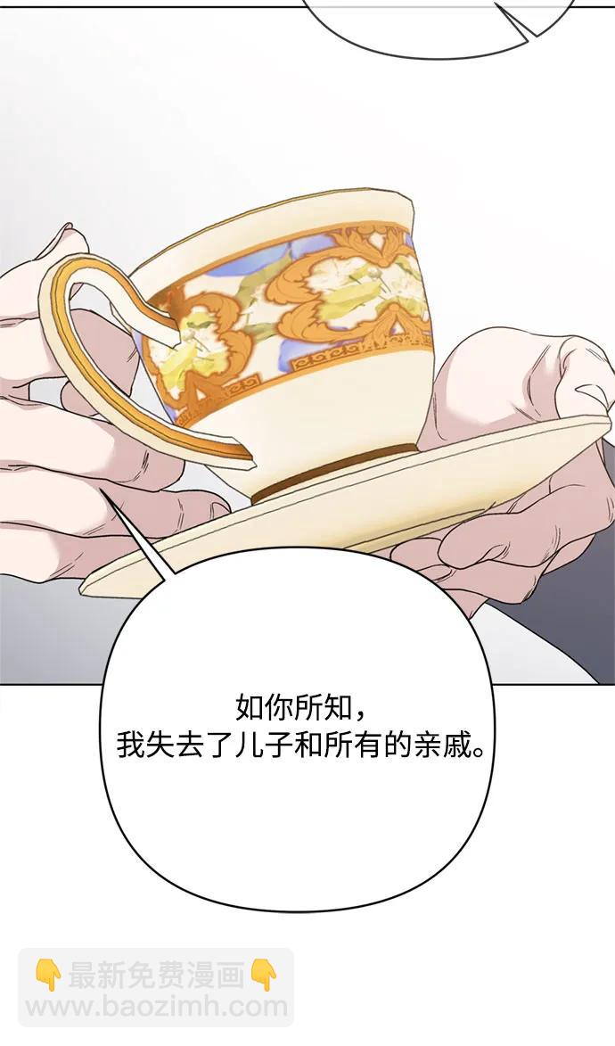重生騎士的名媛生活 - 第158話 暴風前夜(1/2) - 2