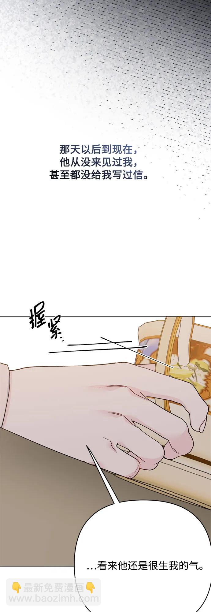 重生騎士的名媛生活 - 第158話 暴風前夜(1/2) - 1