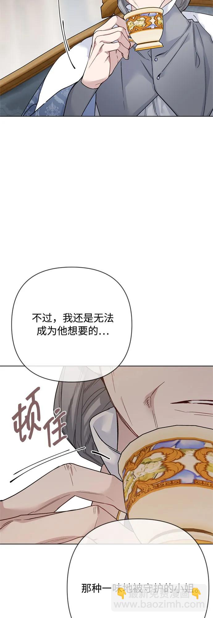 重生騎士的名媛生活 - 第158話 暴風前夜(1/2) - 5