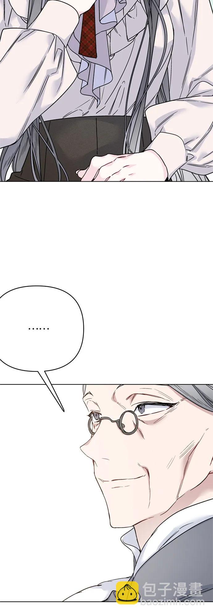 重生騎士的名媛生活 - 第158話 暴風前夜(1/2) - 8