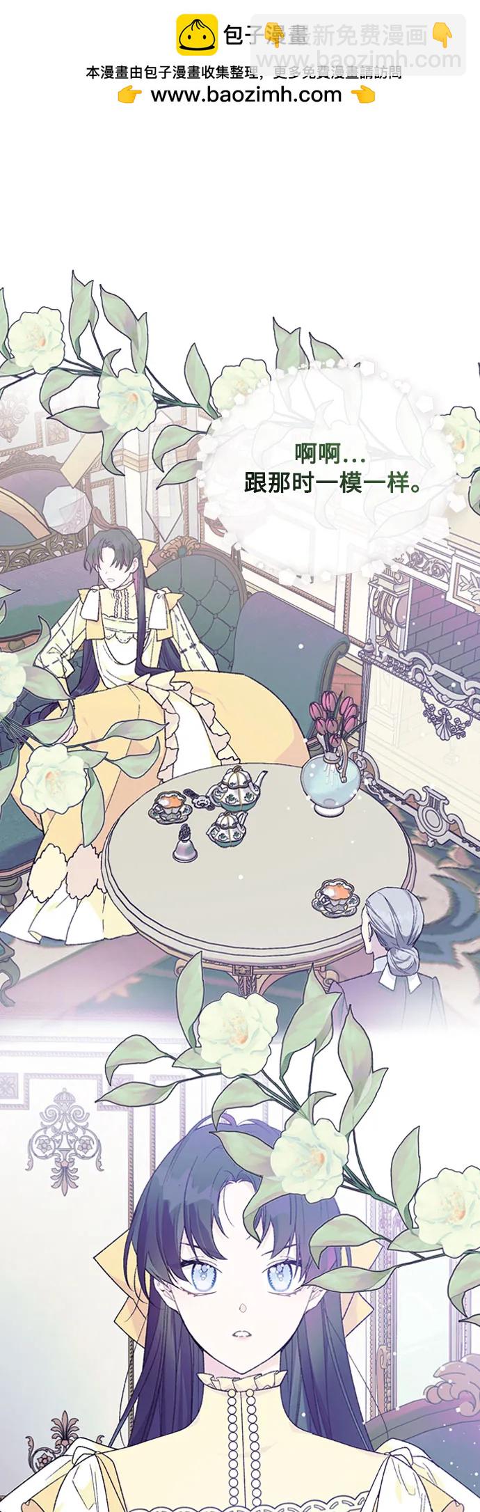 重生騎士的名媛生活 - 第158話 暴風前夜(1/2) - 1