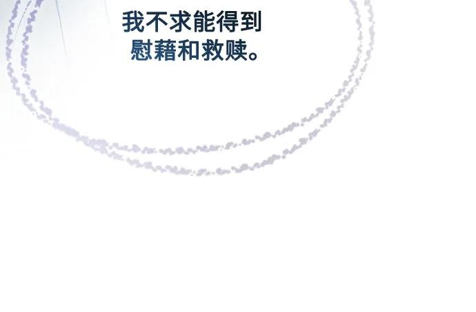 重生騎士的名媛生活 - 第158話 暴風前夜(1/2) - 6