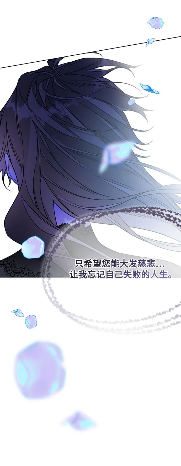 重生騎士的名媛生活 - 第158話 暴風前夜(1/2) - 7