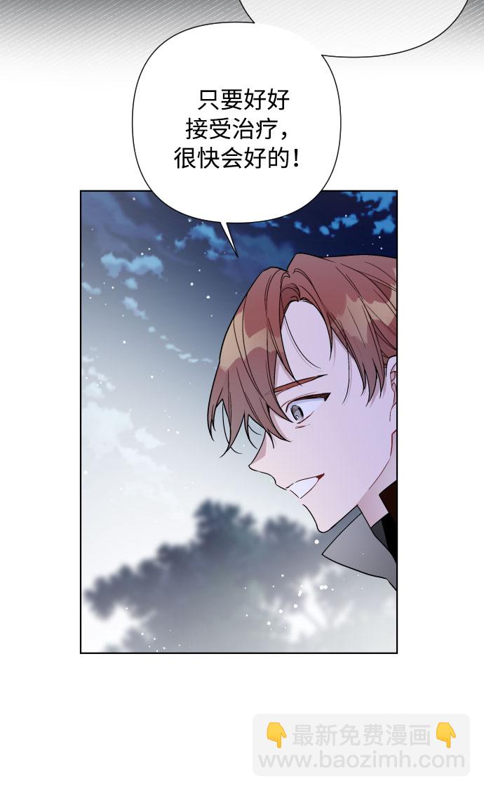 第35话 陌生的表情10