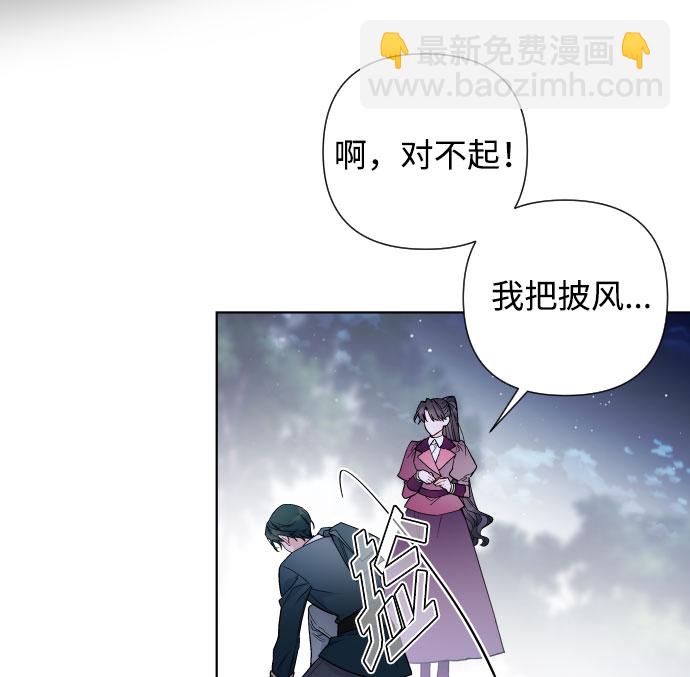 第35话 陌生的表情13