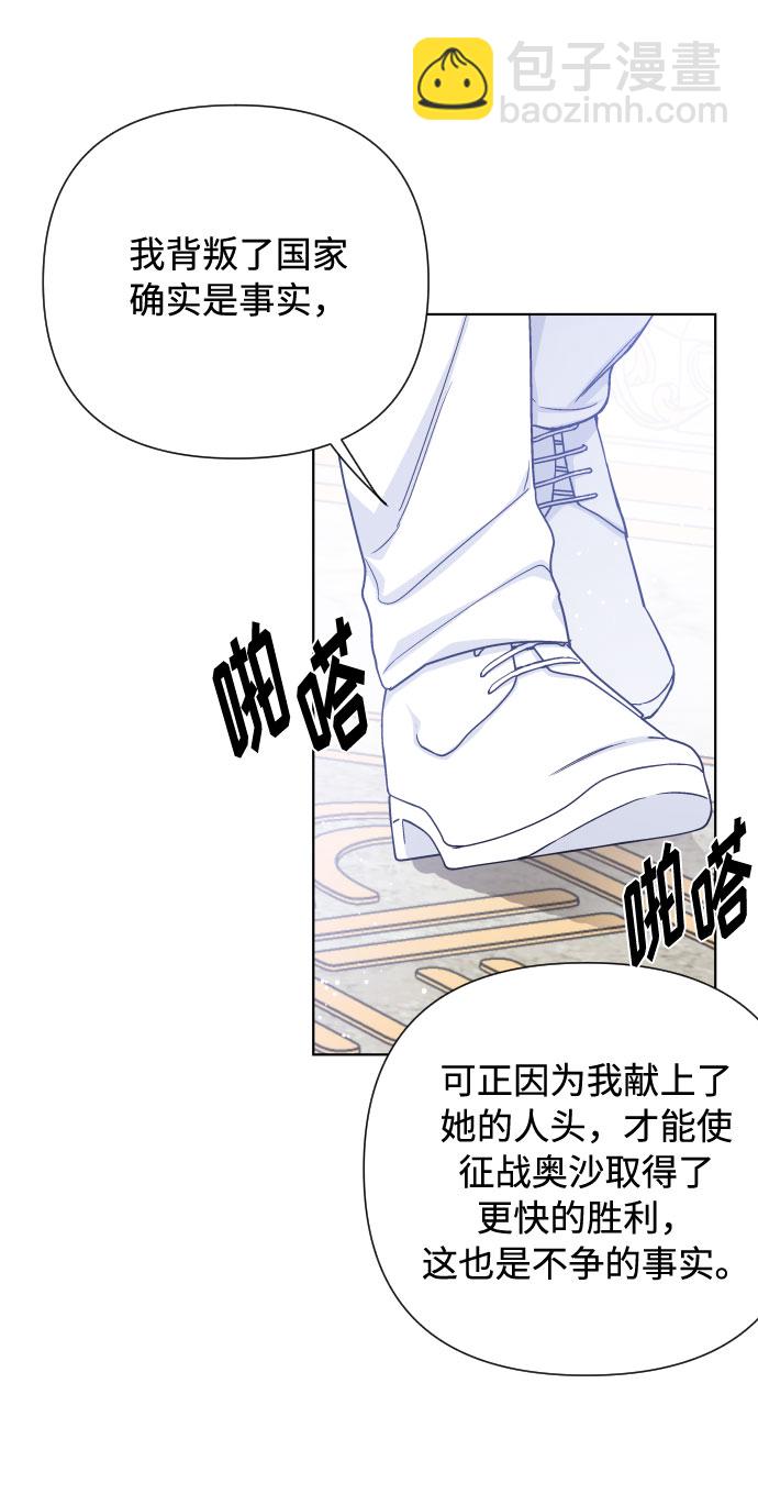 第45话 愚蠢的骑士，优秀的骑士7