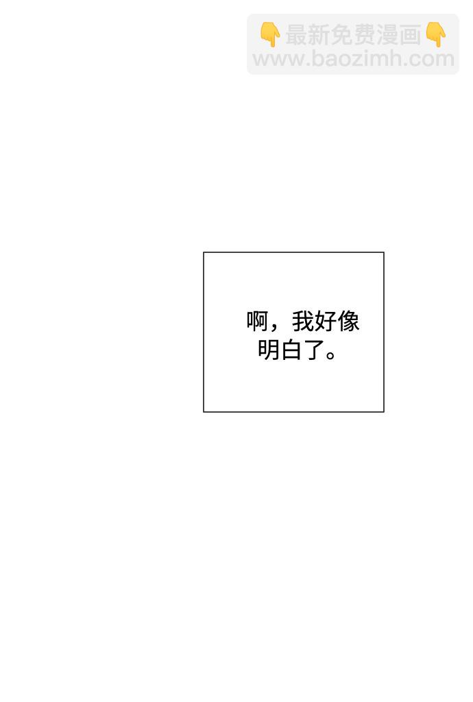 重生騎士的名媛生活 - 第51話 成功的茶話會(1/2) - 5