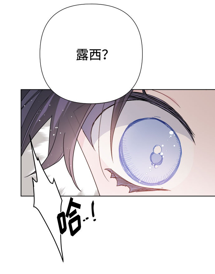 第55话 愤怒与苦恼29