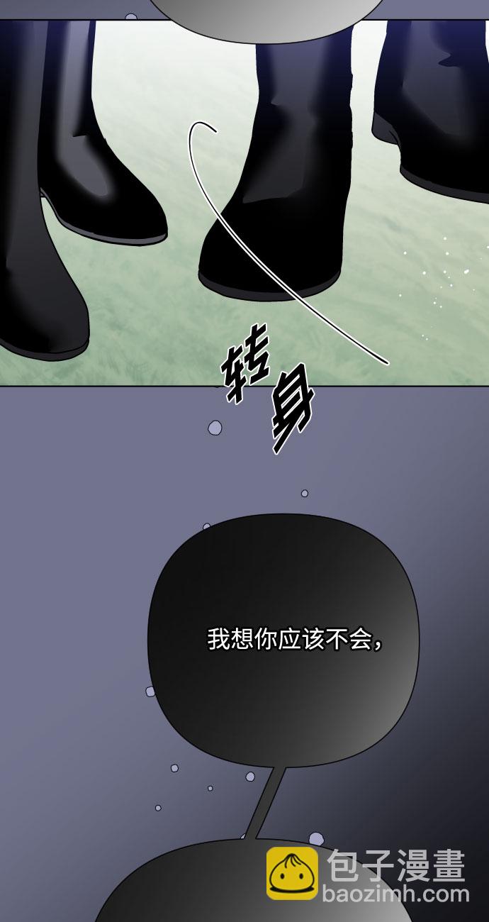 重生騎士的名媛生活 - 第63話 博埃倫騎馬會（6）(1/2) - 8