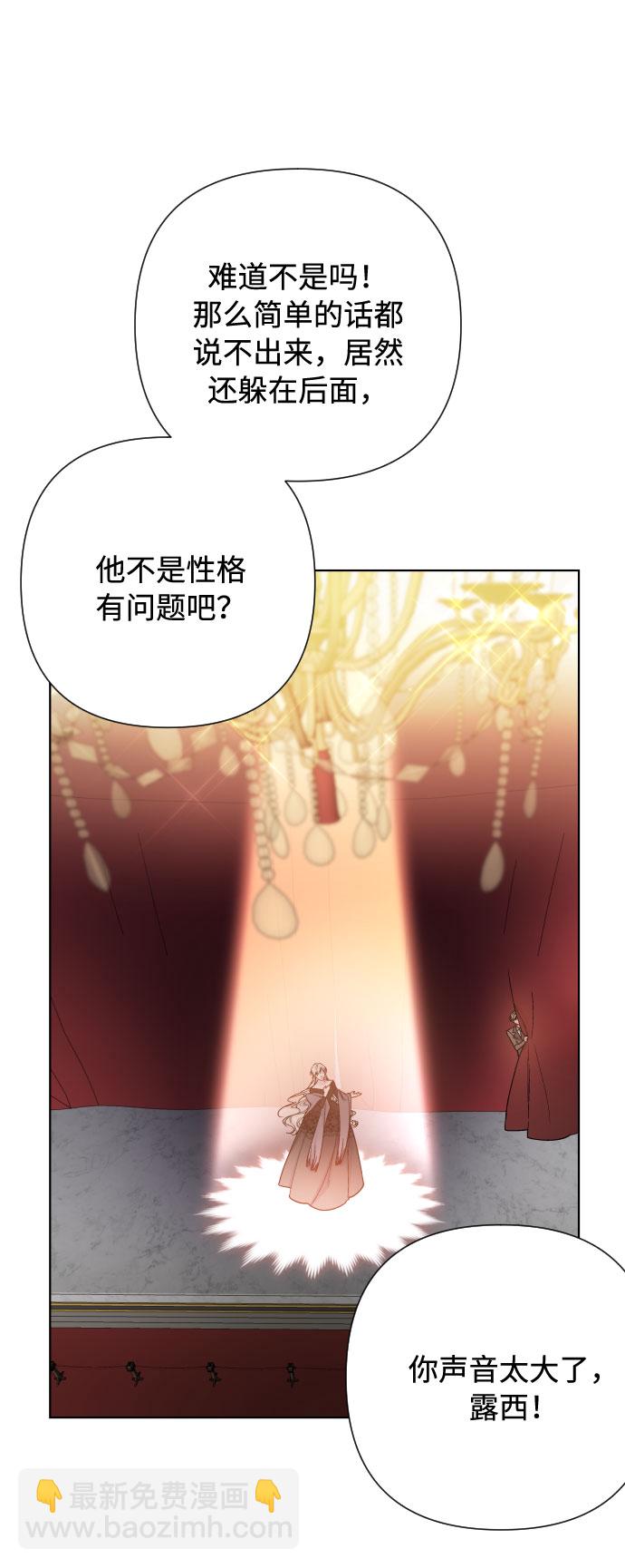 第65话 是谁造成的悲剧15