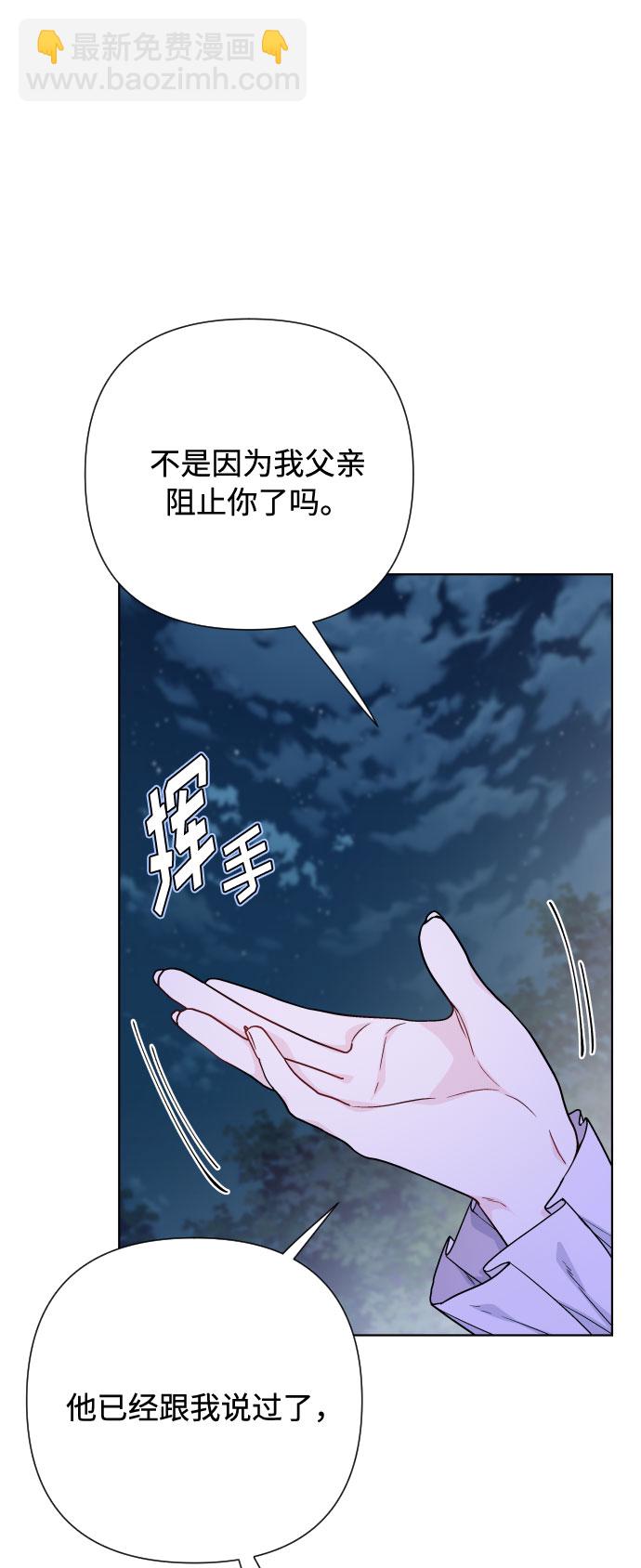 第67话 现在还没有9