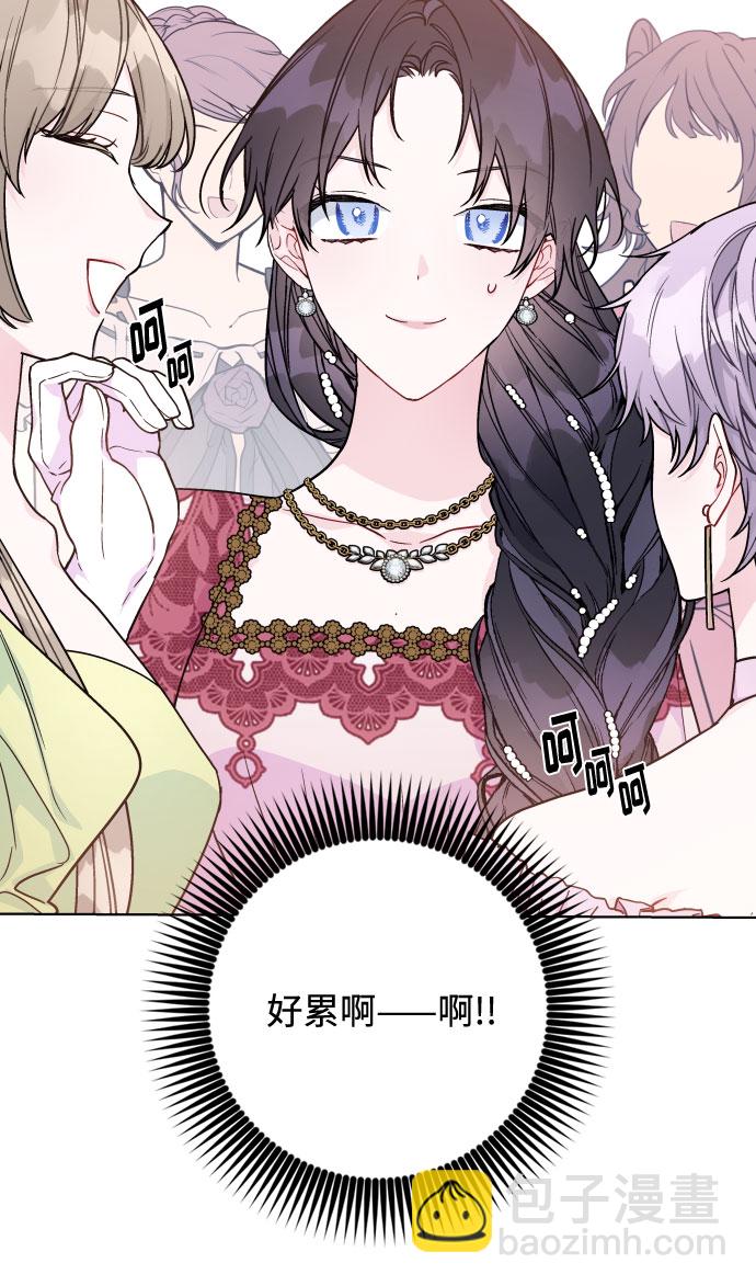 重生騎士的名媛生活 - 第69話 沒有來的你(1/2) - 4