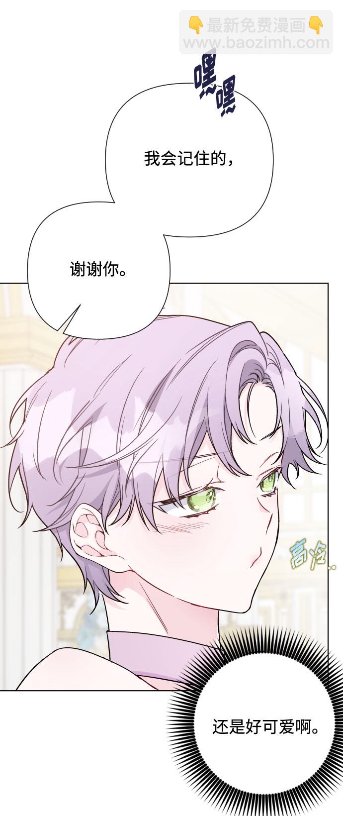 重生騎士的名媛生活 - 第69話 沒有來的你(1/2) - 3