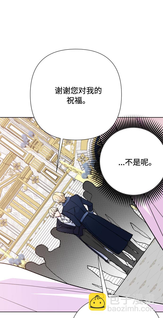 重生騎士的名媛生活 - 第69話 沒有來的你(1/2) - 5