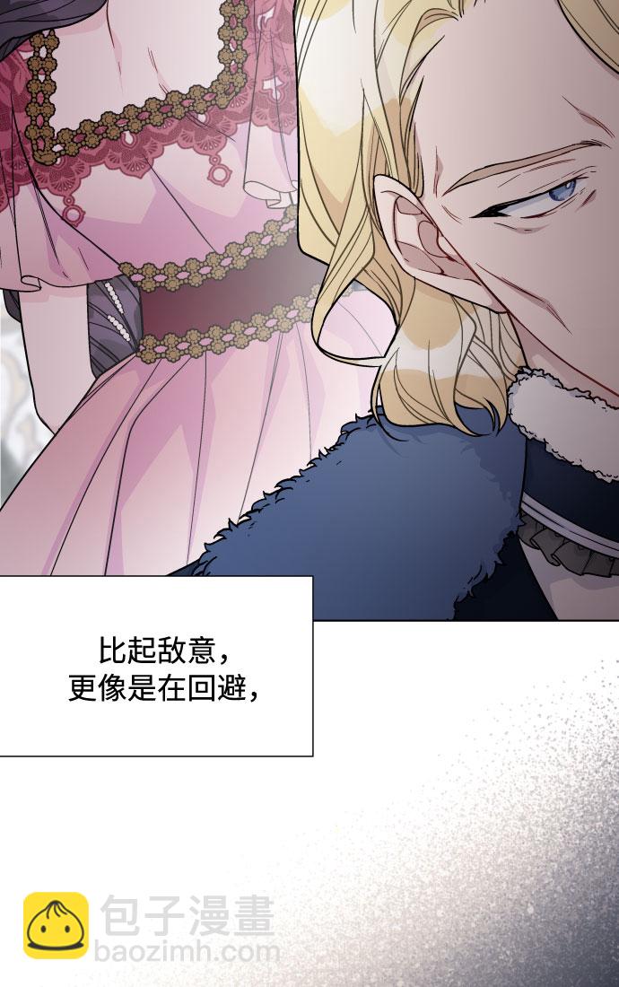 重生騎士的名媛生活 - 第69話 沒有來的你(1/2) - 1