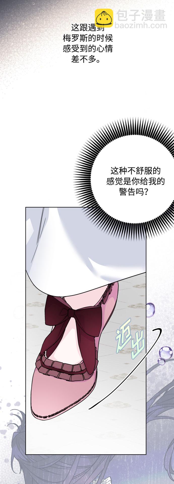 重生騎士的名媛生活 - 第69話 沒有來的你(1/2) - 3