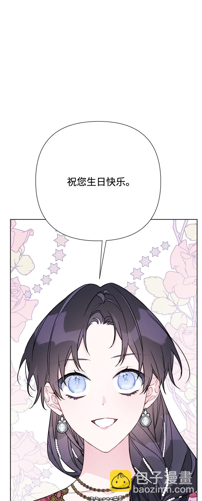 重生騎士的名媛生活 - 第69話 沒有來的你(1/2) - 7
