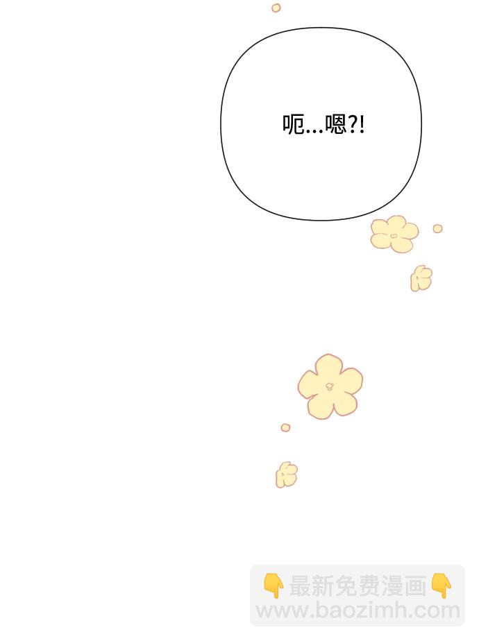 重生騎士的名媛生活 - 第69話 沒有來的你(1/2) - 6