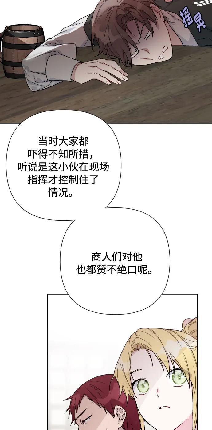 第84话 迷信36