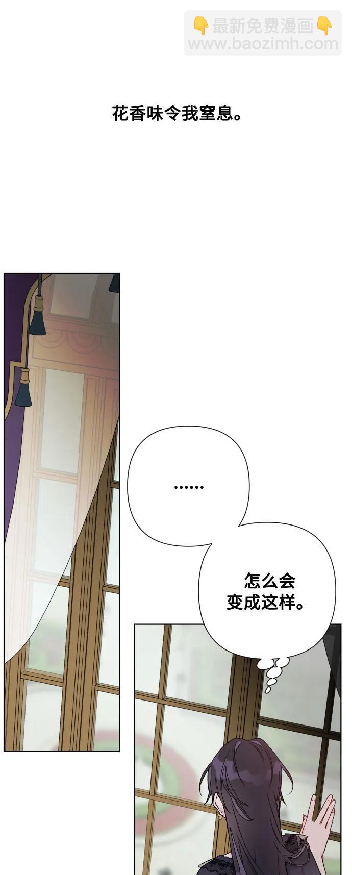 重生騎士的名媛生活 - 第88話 不舒服的真相(1/2) - 4
