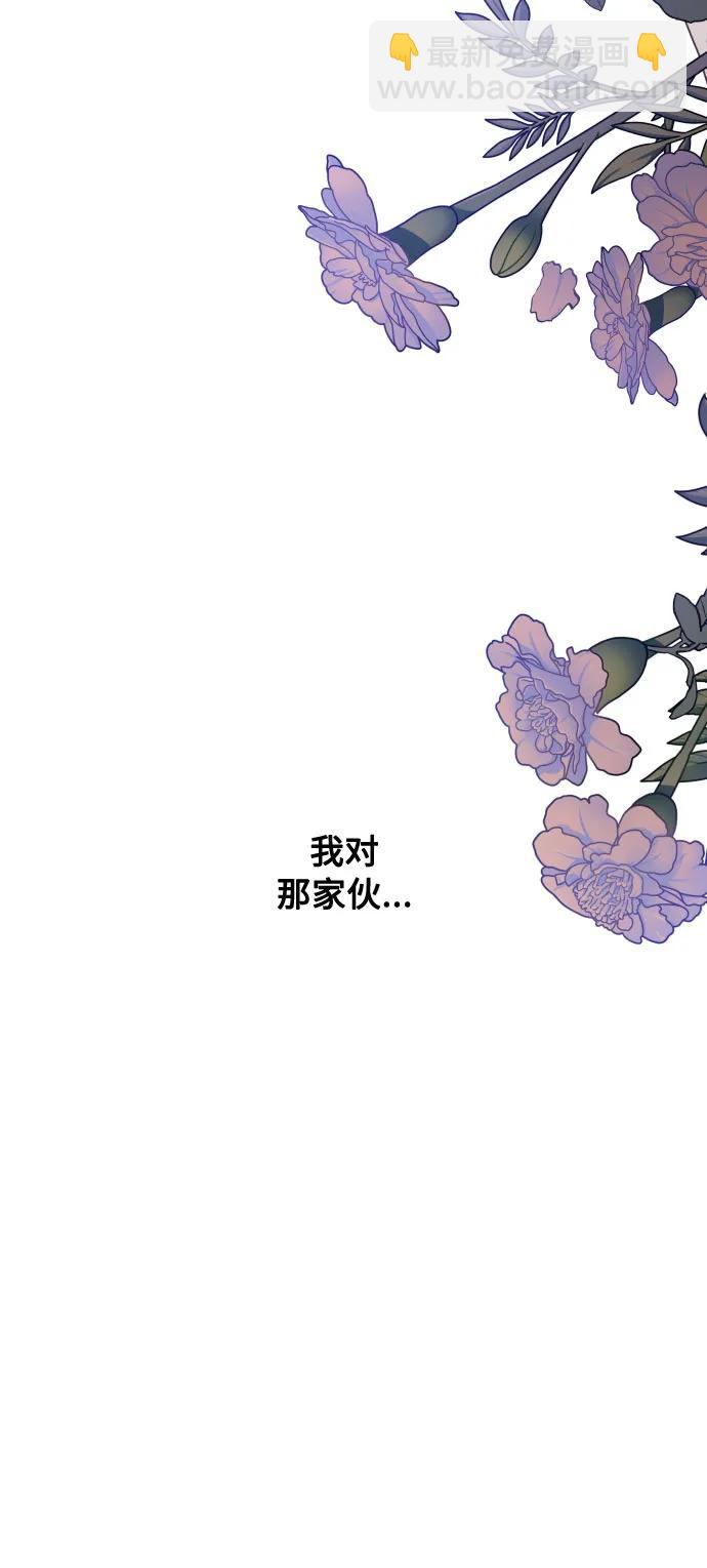 重生騎士的名媛生活 - 第88話 不舒服的真相(1/2) - 6