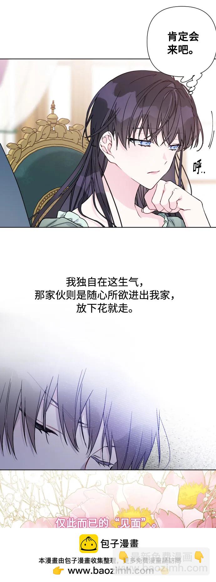 重生騎士的名媛生活 - 第88話 不舒服的真相(1/2) - 2
