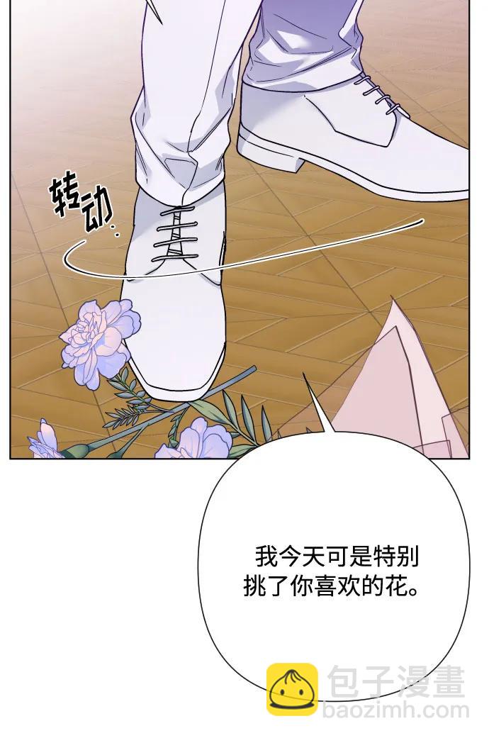重生騎士的名媛生活 - 第88話 不舒服的真相(1/2) - 7