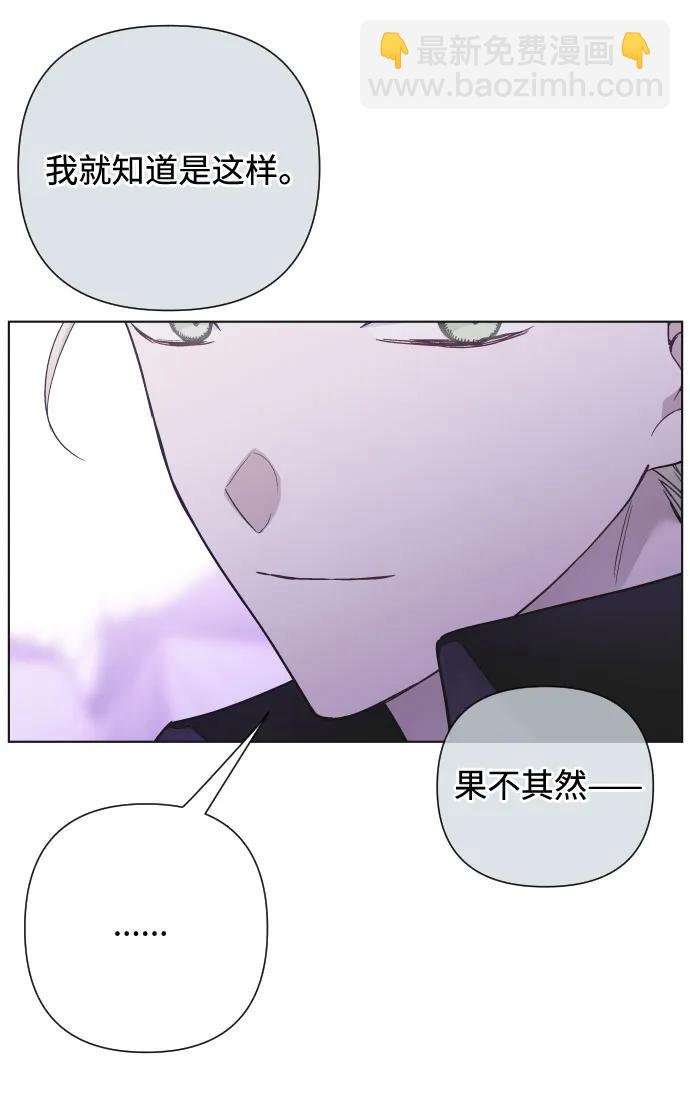 重生騎士的名媛生活 - 第96話 視野的變化(1/2) - 6