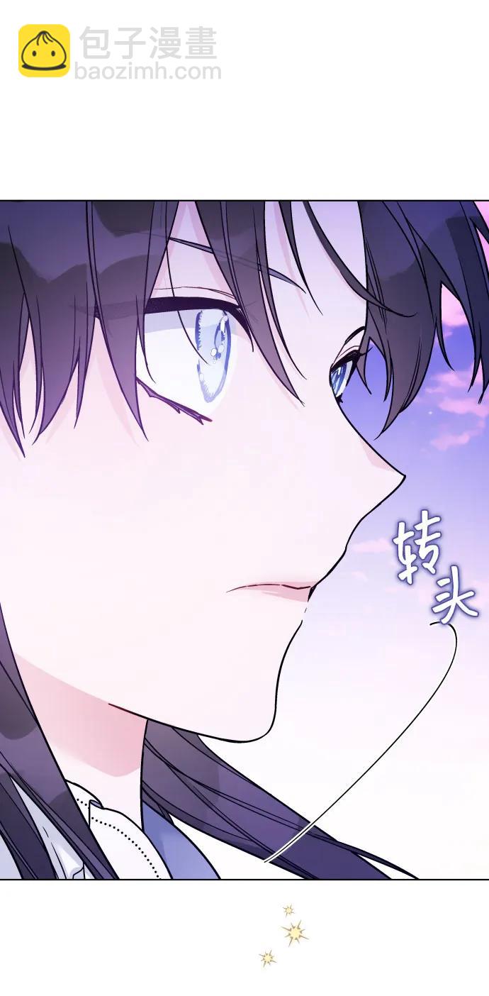 重生騎士的名媛生活 - 第96話 視野的變化(1/2) - 6