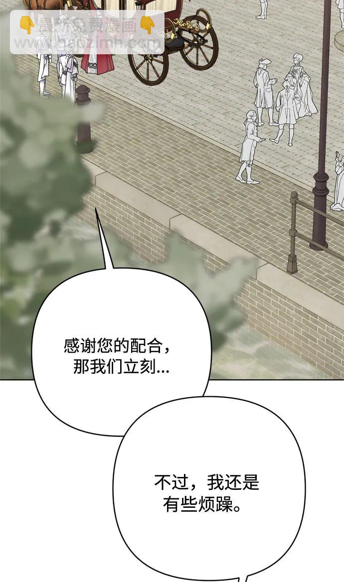 重生騎士的名媛生活 - 第98話 無法說出口的告別(1/2) - 2