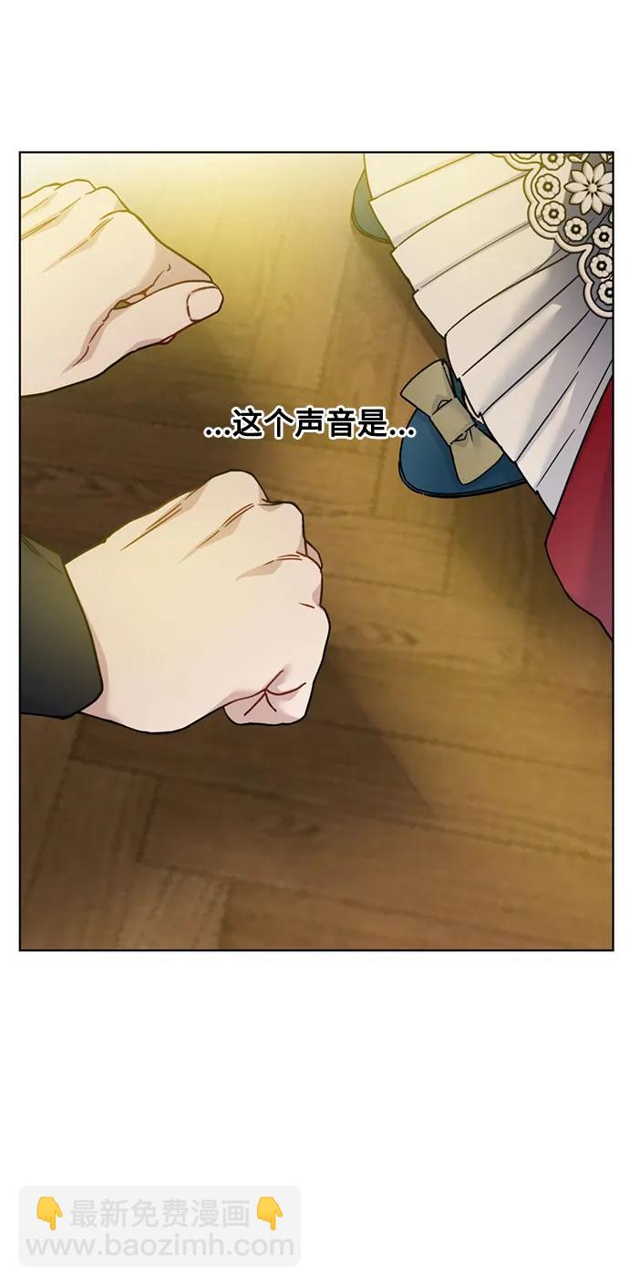 重生騎士的名媛生活 - 第98話 無法說出口的告別(1/2) - 4