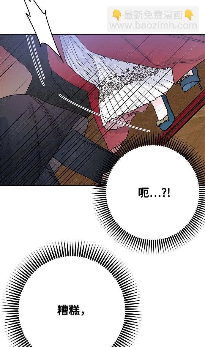 重生騎士的名媛生活 - 第98話 無法說出口的告別(1/2) - 4