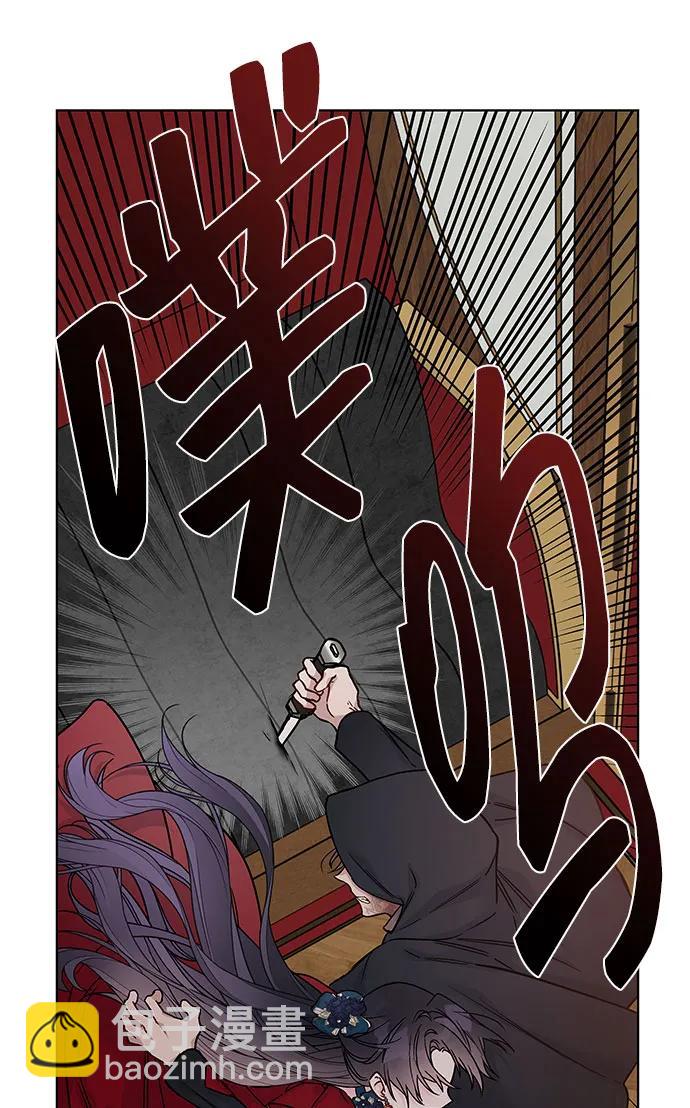 重生騎士的名媛生活 - 第98話 無法說出口的告別(1/2) - 7