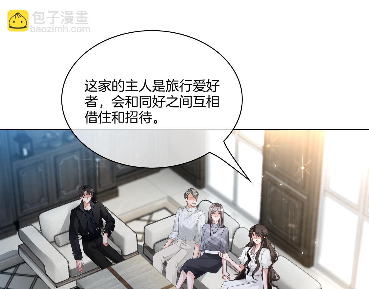 第12话 暴揍渣男(1/2)-第12话