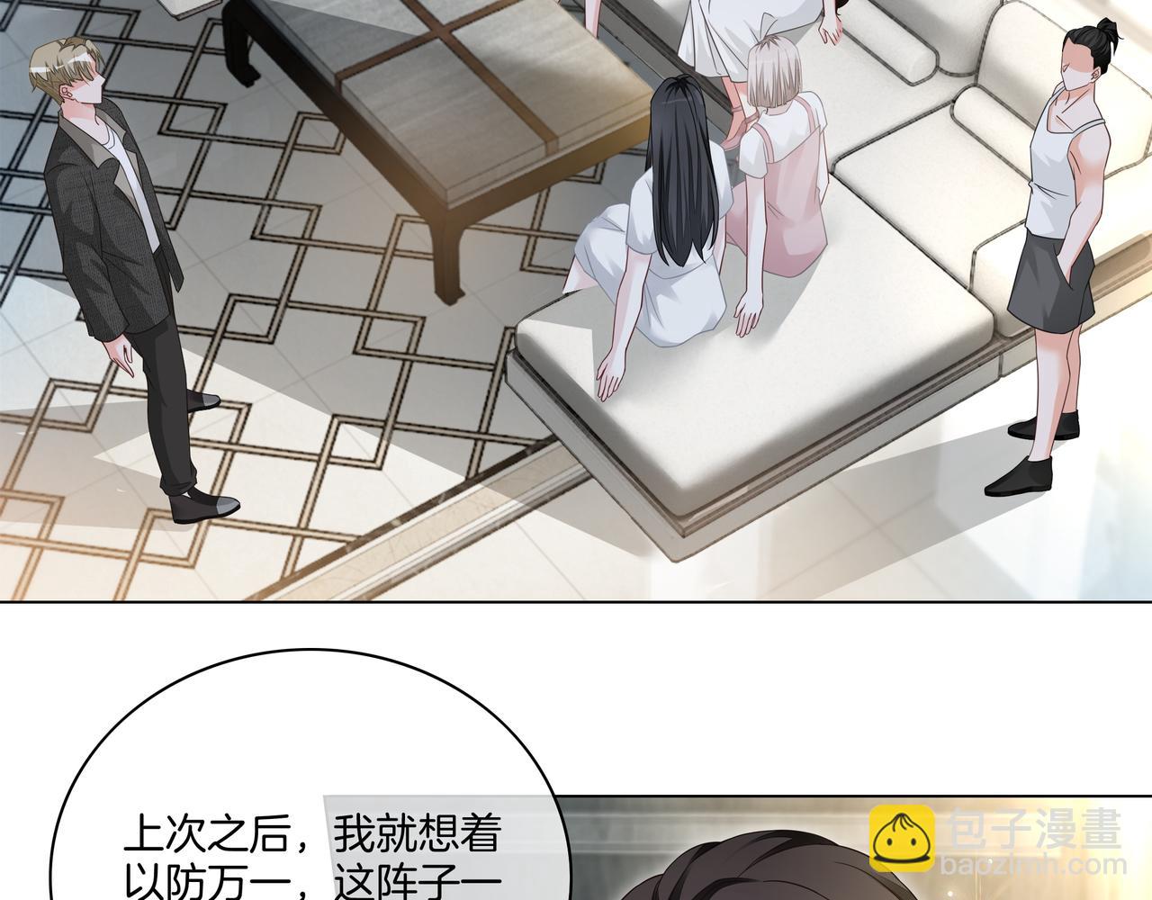 第12话 暴揍渣男(1/2)-第12话