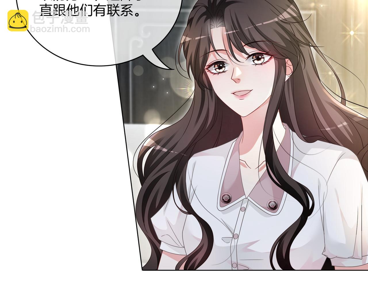 第12话 暴揍渣男(1/2)-第12话