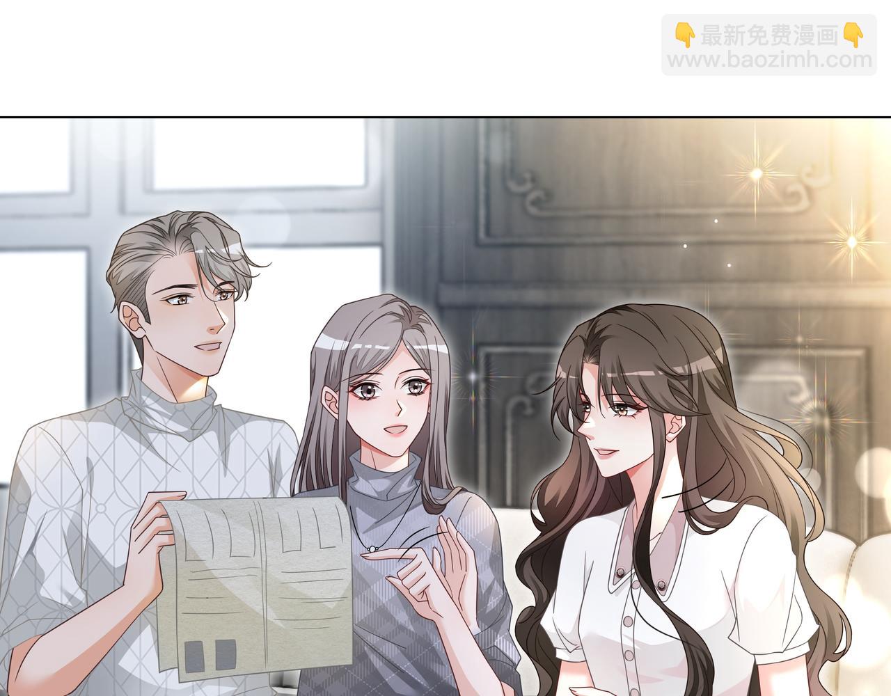 第12话 暴揍渣男(1/2)-第12话