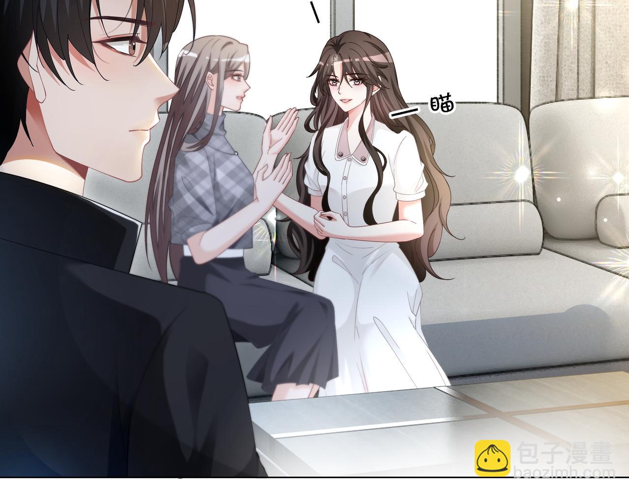 第12话 暴揍渣男(1/2)-第12话