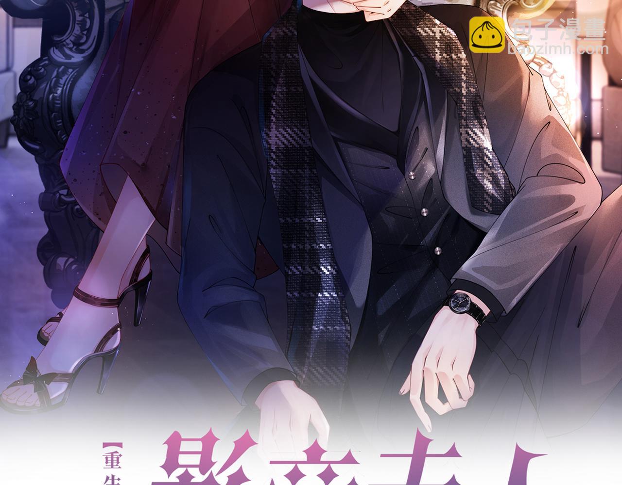 第12话 暴揍渣男(1/2)-第12话