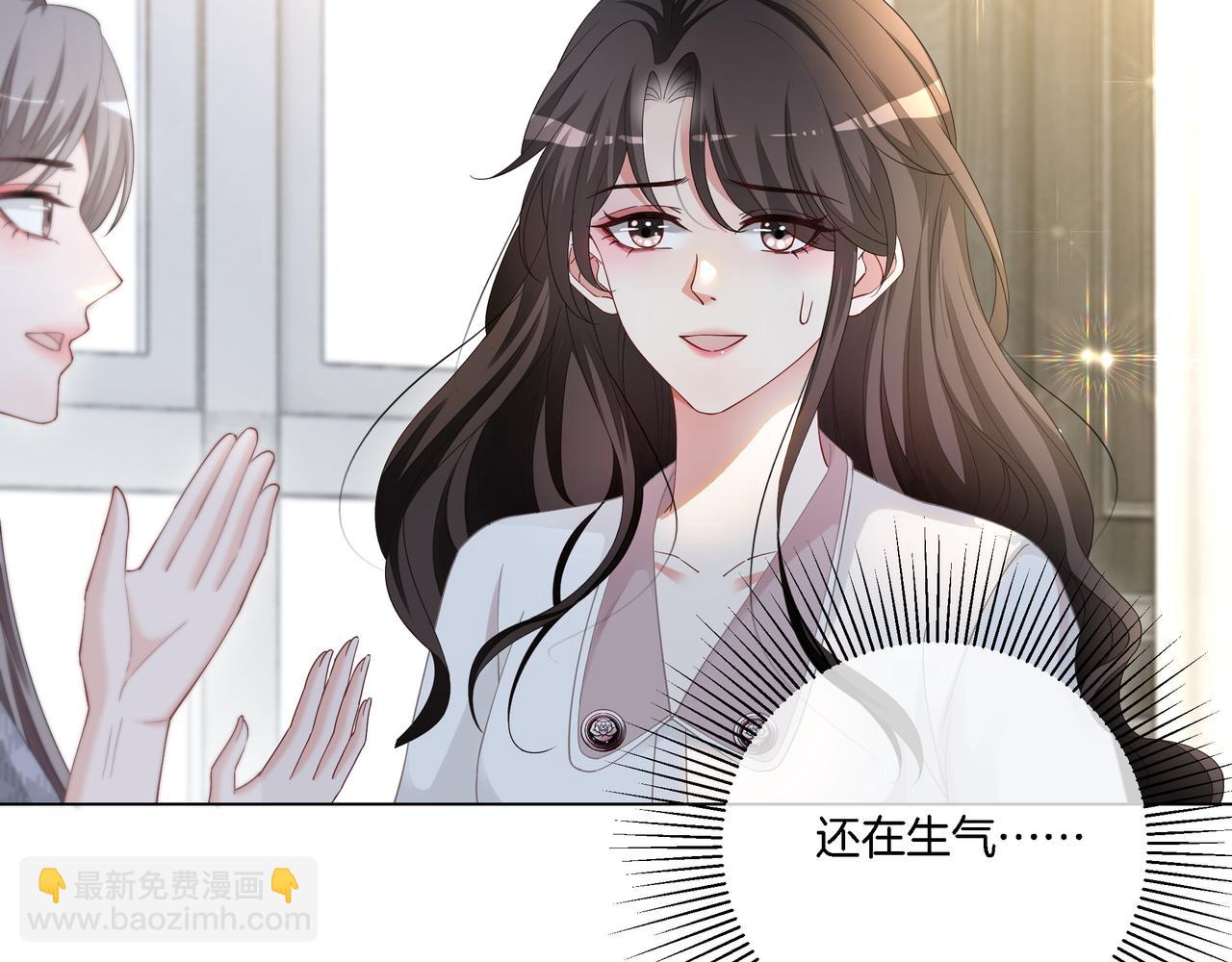 第12话 暴揍渣男(1/2)-第12话