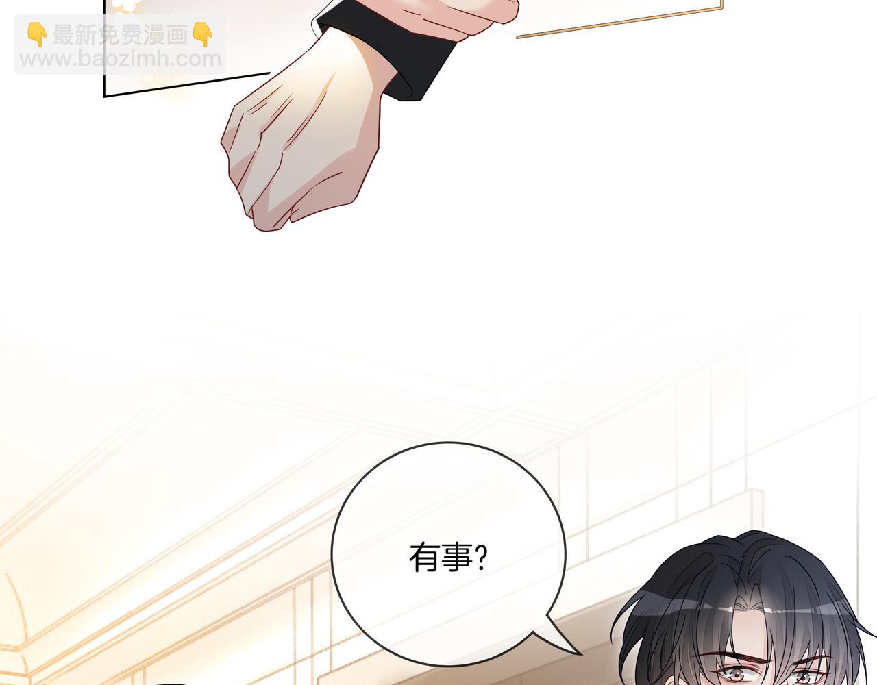 第12话 暴揍渣男(1/2)-第12话