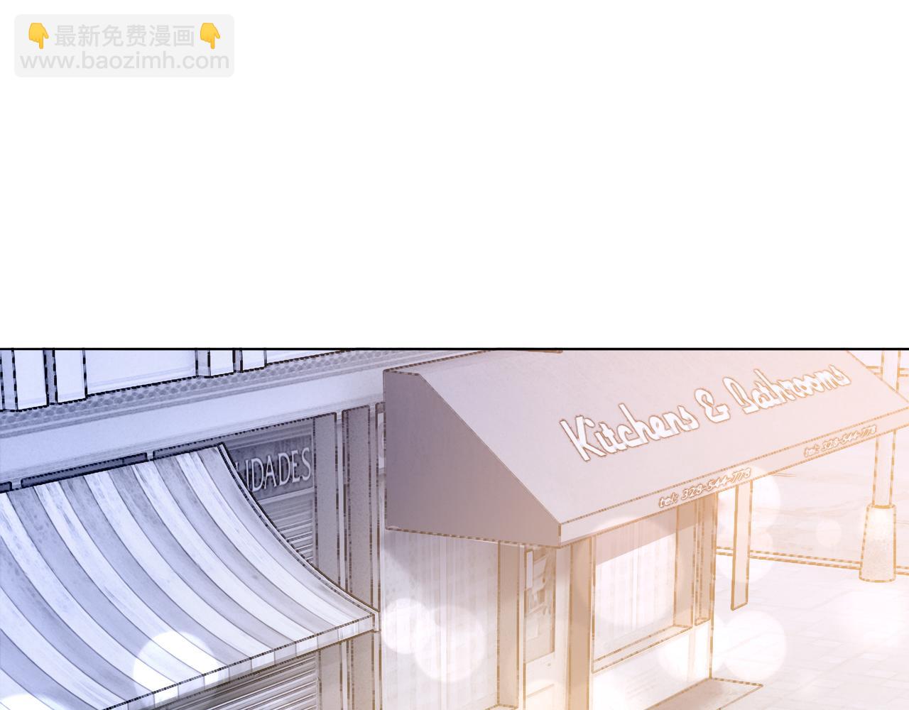 第12话 暴揍渣男(1/2)-第12话