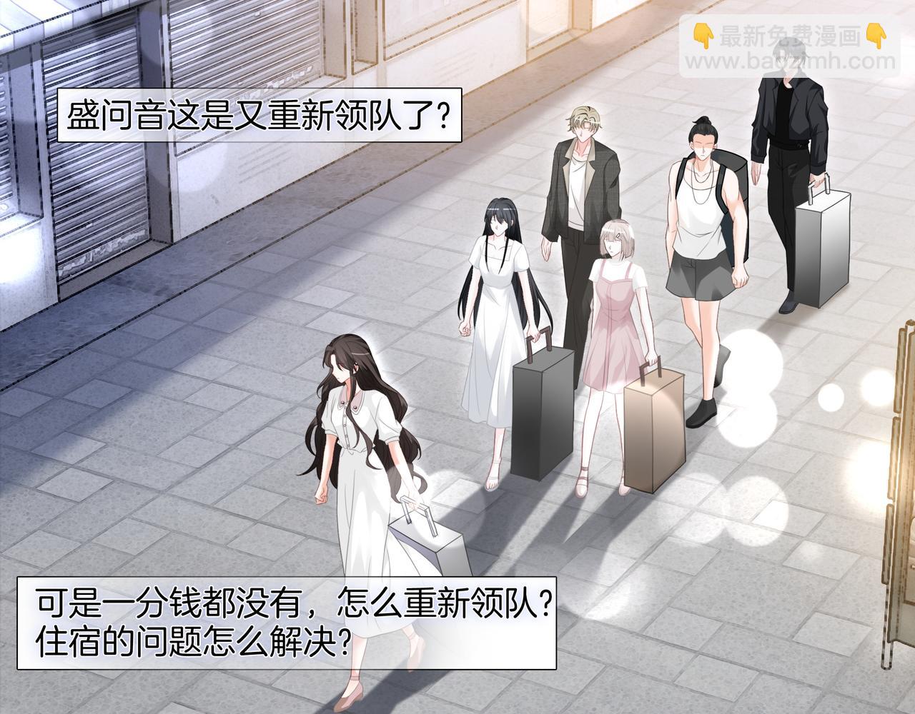 第12话 暴揍渣男(1/2)-第12话