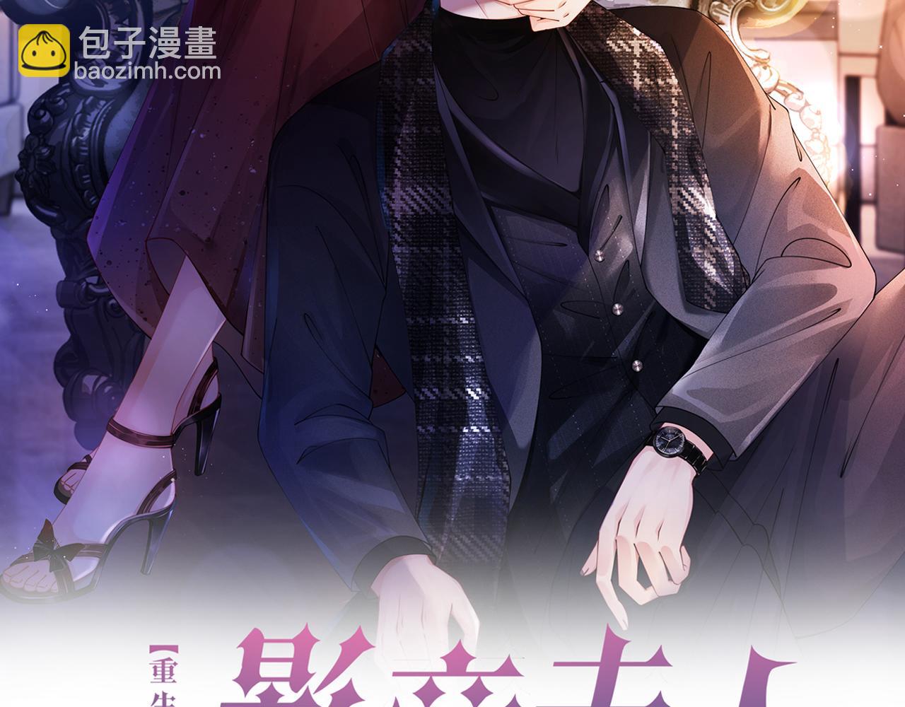 第14话 隐瞒？(1/3)-第14话