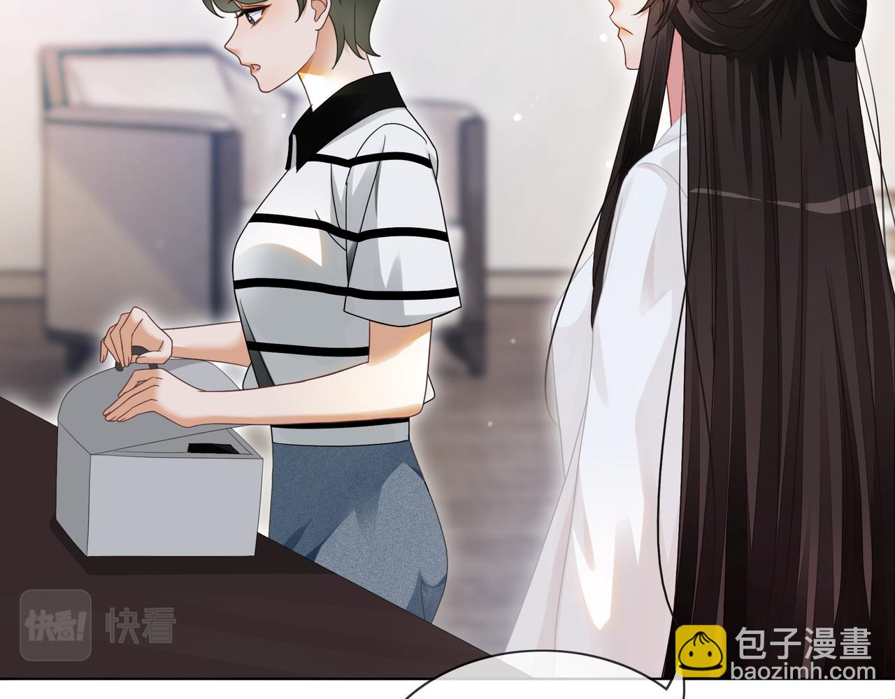 第14话 隐瞒？(1/3)-第14话