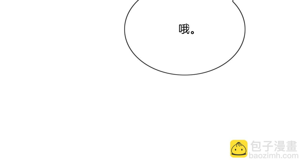 第14话 隐瞒？(1/3)-第14话