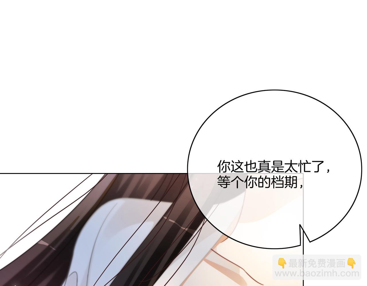 第14话 隐瞒？(1/3)-第14话