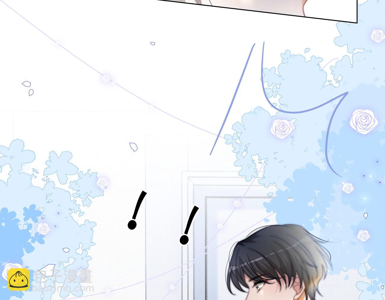 第14话 隐瞒？(1/3)-第14话