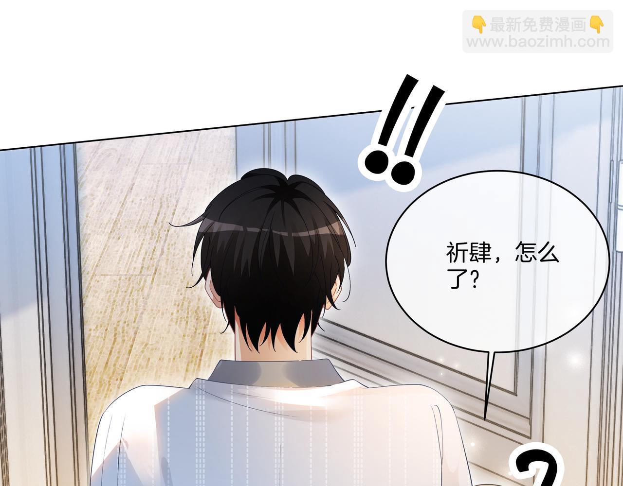 第14话 隐瞒？(1/3)-第14话